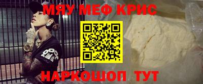 MDMA Краснознаменск