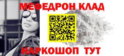 mix Кунгур