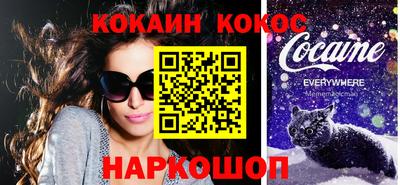 марихуана Краснодар