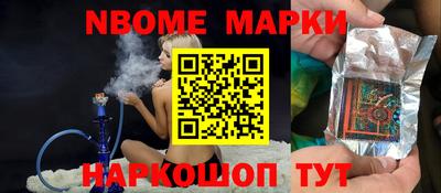 герыч Краснокаменск