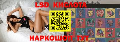 герыч Краснокаменск