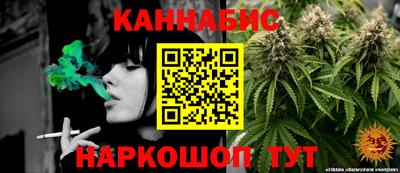 марихуана Краснодар