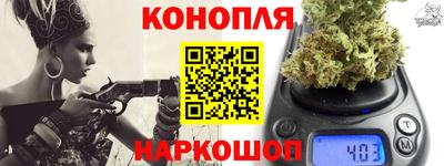 марихуана Краснодар
