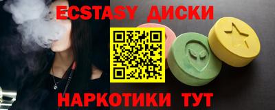 MDMA Краснознаменск