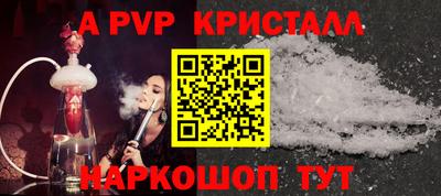 марихуана Краснодар