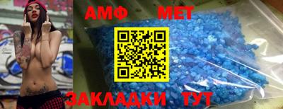герыч Краснокаменск