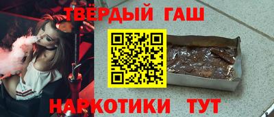 герыч Краснокаменск