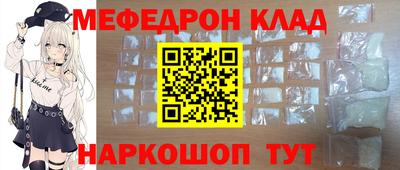 MDMA Краснознаменск