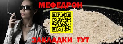 MDMA Краснознаменск