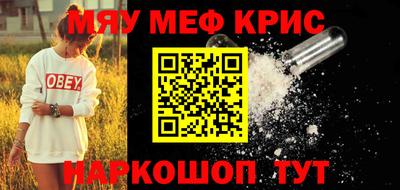 герыч Краснокаменск