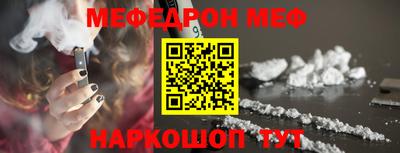 mdpv Кумертау