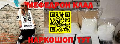 герыч Краснокаменск