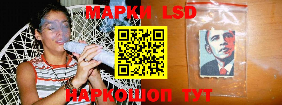 ЛСД экстази ecstasy  Лсд 25 экстази ecstasy  Вход с VPN  Калининград 