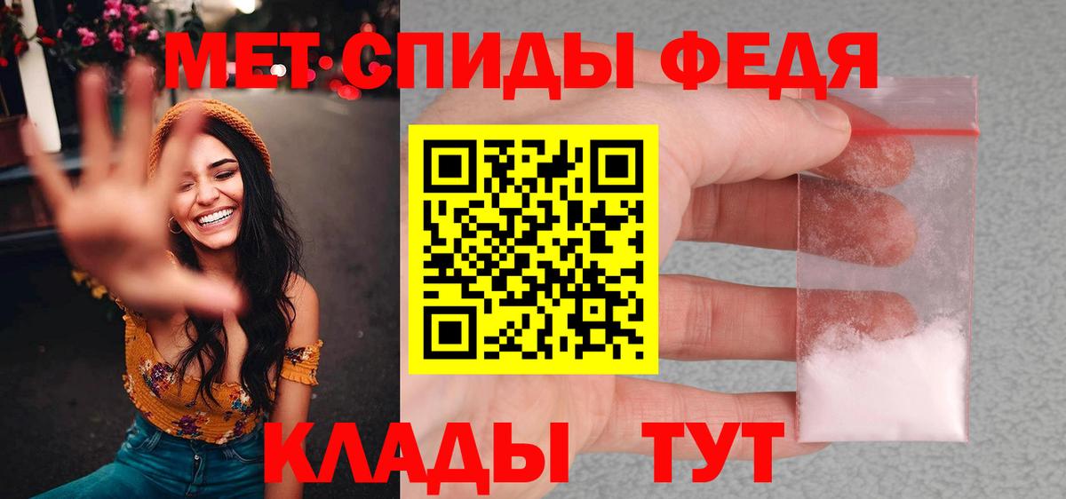 Метамфетамин мет  Вход с VPN  Метамфетамин мет  Калининград 