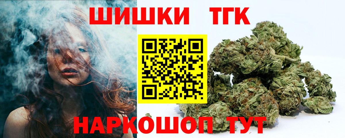 Марихуана ГИДРОПОН  Конопля планчик  Калининград  МАРИХУАНА AK-47  Вход с VPN 